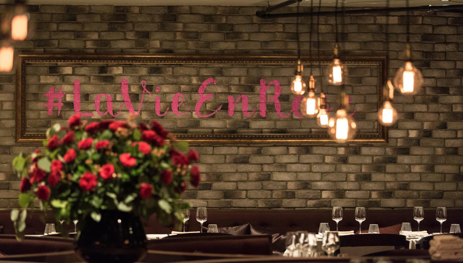 Ужин по-французски